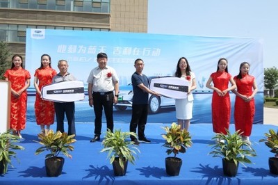 助力三晉打贏藍天保衛(wèi)戰(zhàn) 吉利帝豪EV500晉中交付廣州汽車租賃