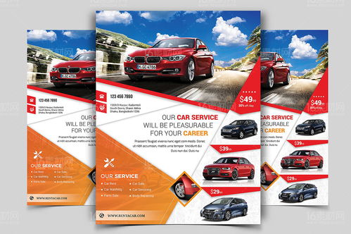 廣州汽車租賃 專業(yè)服務，輕松出行